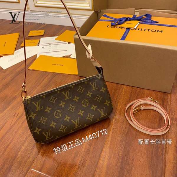 M40712 小型手拿斜背包深棕包身與細肩帶