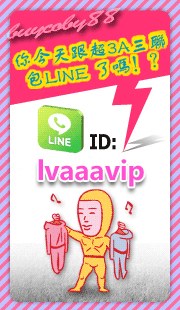 LV_Line_ID